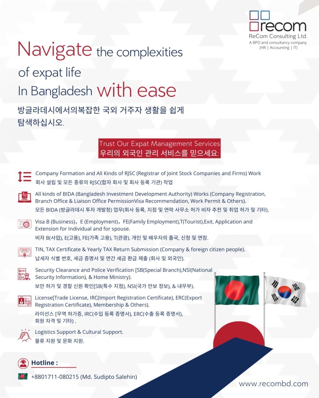Moving to Bangladesh for Korea Business?